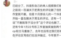 7月塌房的3位明星：鹿晗不是最惨的第一位彻底凉了