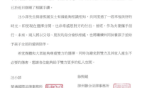 为什么小S的婚姻看起来摇摇晃晃却没离大S的风平浪静却走到离婚这一步？