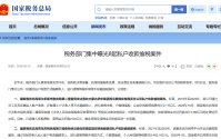 私卡收款的风险正在上升不是制造焦虑而是多地企业惨痛的教训